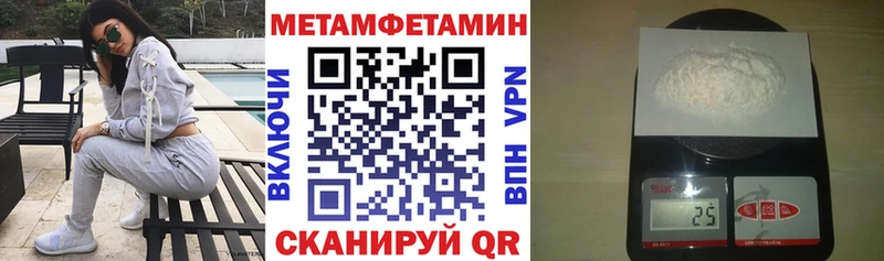 АМФЕТАМИН Розовый mega Чекалин