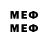 Мефедрон VHQ roma 2000
