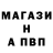Альфа ПВП VHQ lamant56