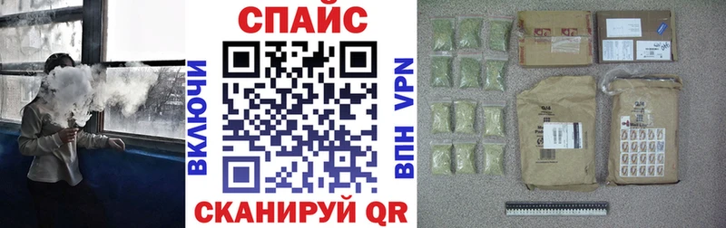 БУТИРАТ оксибутират  купить наркотики цена  ссылка на мегу ссылки  Чекалин 