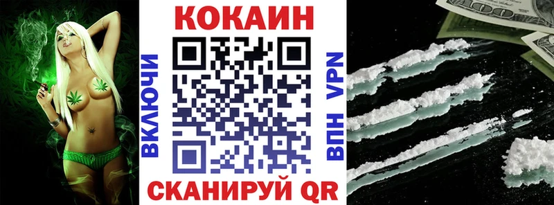 сайты даркнета официальный сайт  Чекалин  COCAIN Боливия  где купить  