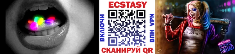 блэк спрут как зайти  купить   Чекалин  Экстази 250 мг 