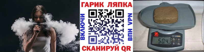 kraken сайт  цены наркотик  Чекалин  Гашиш гарик 
