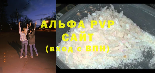 амф Покачи