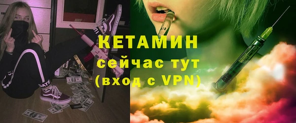 кокаин Покровск