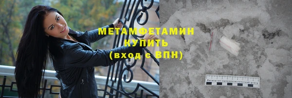 ГАЛЛЮЦИНОГЕННЫЕ ГРИБЫ Покров