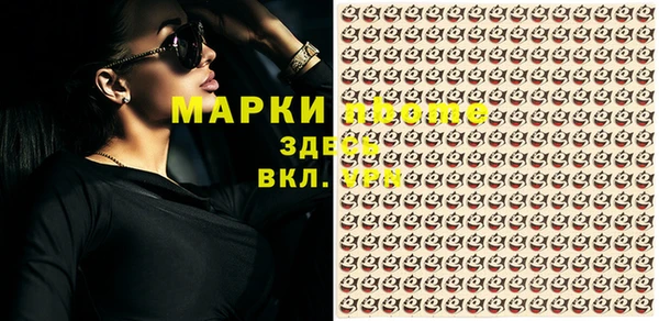 кокаин Покровск