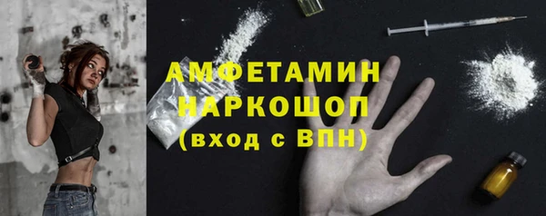 амф Покачи