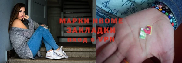 ГАЛЛЮЦИНОГЕННЫЕ ГРИБЫ Покров