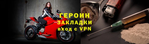 ГАЛЛЮЦИНОГЕННЫЕ ГРИБЫ Покров