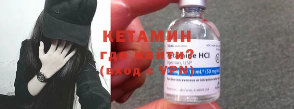 кокаин Покровск