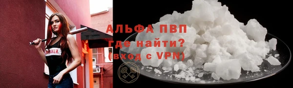 бутик Весьегонск