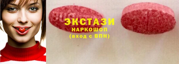 ГАЛЛЮЦИНОГЕННЫЕ ГРИБЫ Покров
