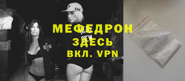 ГАЛЛЮЦИНОГЕННЫЕ ГРИБЫ Покров