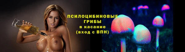 кокаин Покровск