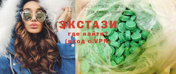 ГАЛЛЮЦИНОГЕННЫЕ ГРИБЫ Покров