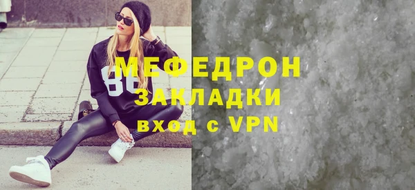 ГАЛЛЮЦИНОГЕННЫЕ ГРИБЫ Покров