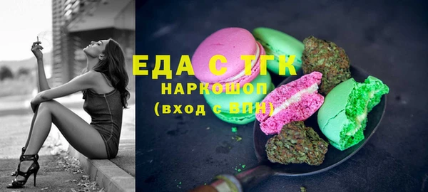 кокаин Покровск