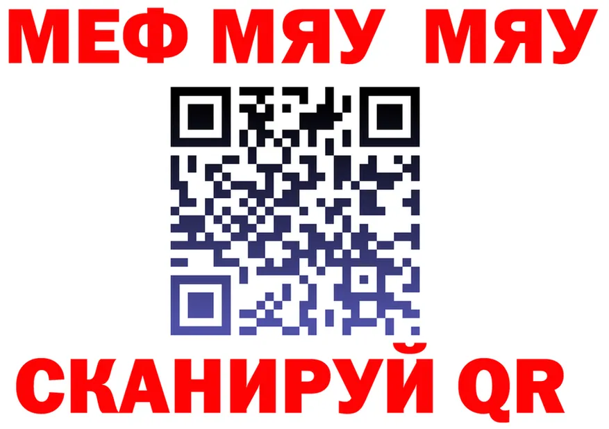 APVP Соль зеркало это гидра Чекалин