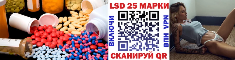 LSD-25 экстази кислота  Чекалин 