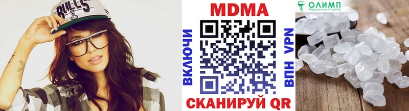 МДМА crystal Чекалин