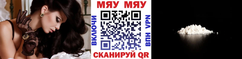 Мефедрон мука kraken Чекалин
