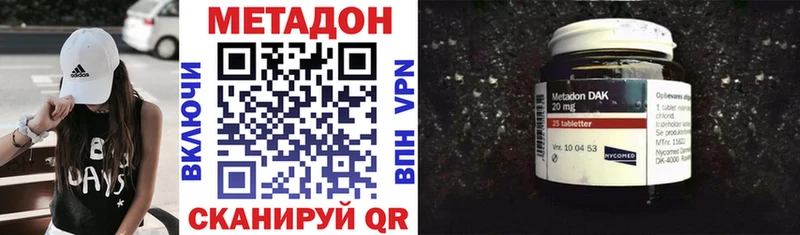 МЕТАДОН VHQ  ОМГ ОМГ зеркало  Чекалин 