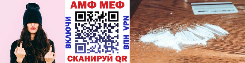 Первитин Methamphetamine  как найти закладки  KRAKEN как войти  Чекалин 