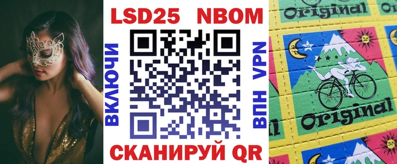 kraken рабочий сайт  Чекалин  Марки 25I-NBOMe 1500мкг  купить наркоту 