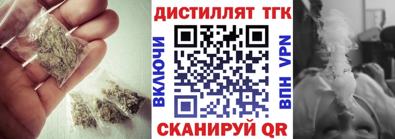 купить сайты Чекалин darknet официальный сайт Дистиллят ТГК THC oil